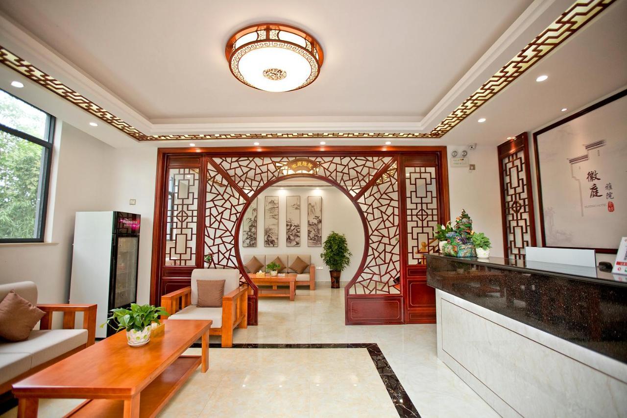 Huangshan North Station Huiting Boutique Hostel Shangchanglin Екстер'єр фото