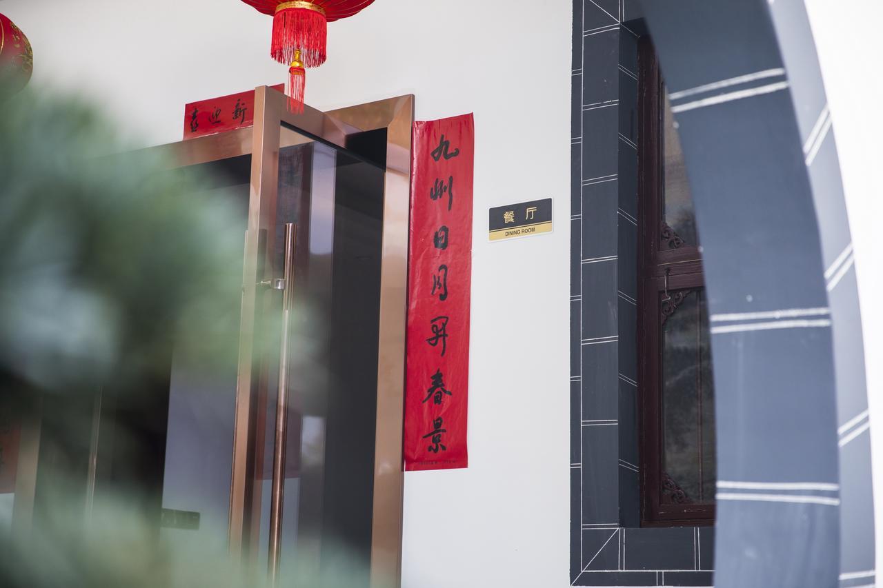 Huangshan North Station Huiting Boutique Hostel Shangchanglin Екстер'єр фото